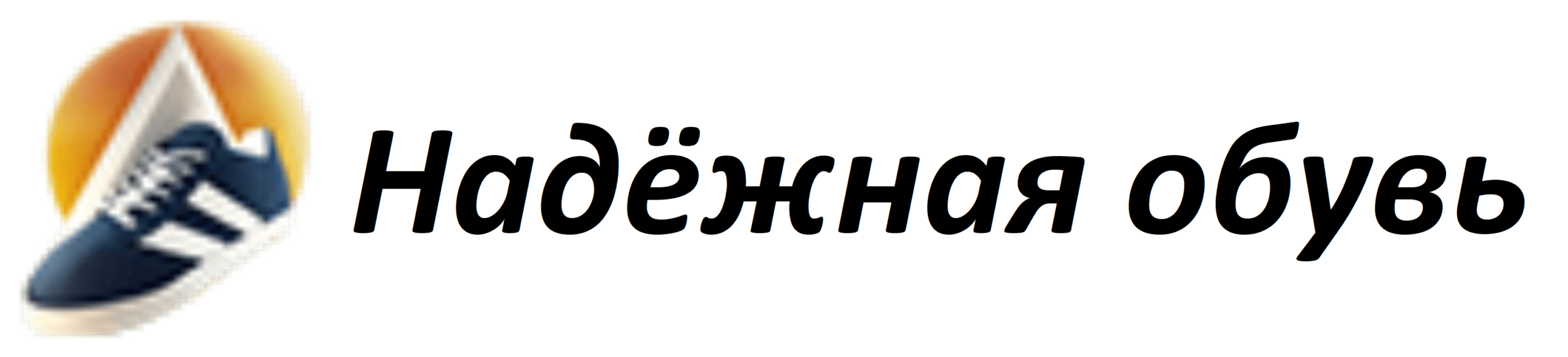 Купить Лидская обувь. Доставка по Беларуси